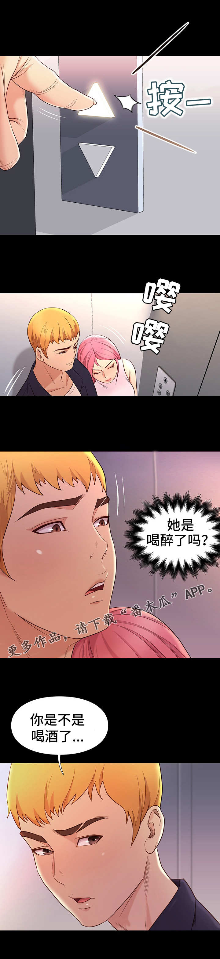 第16章：安排6