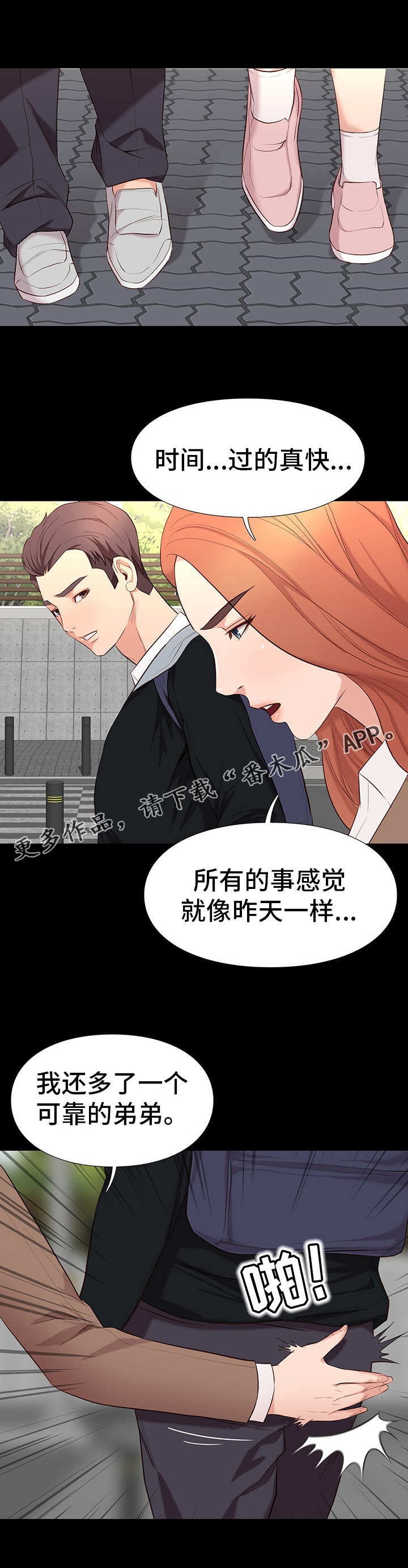 第13章：约定0