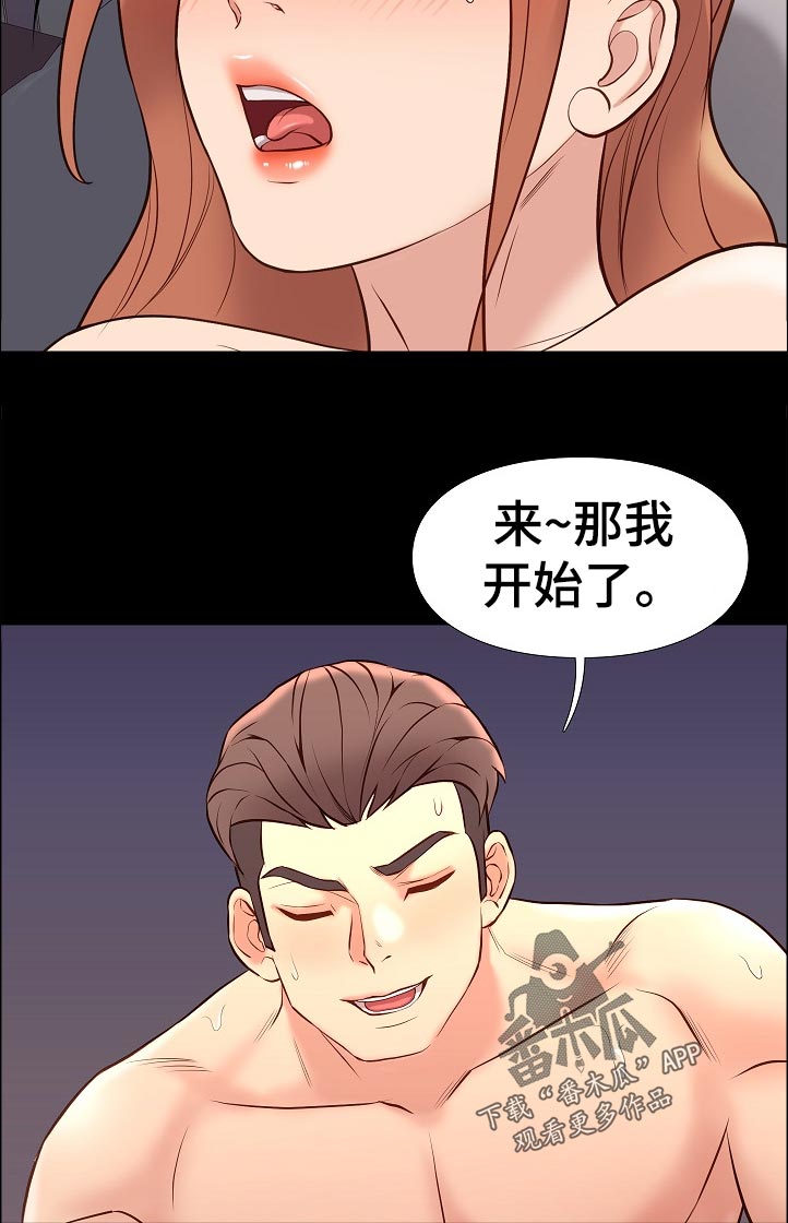 第52章：回房间7