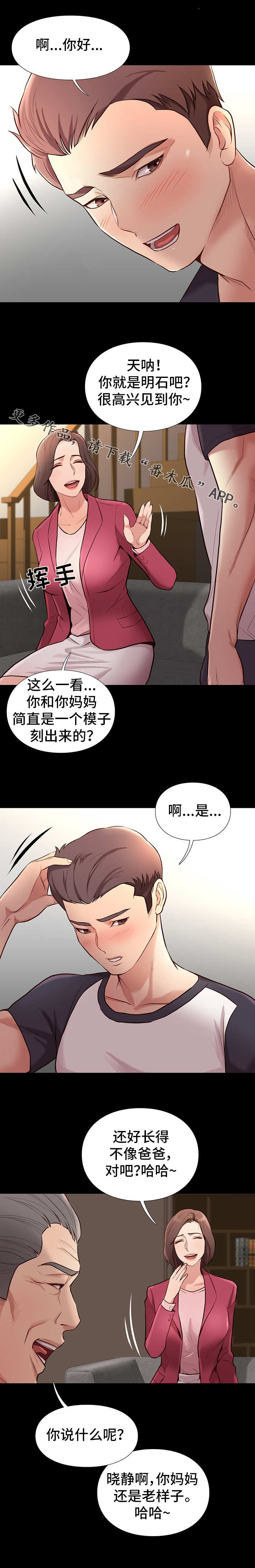 第3章：姐姐3