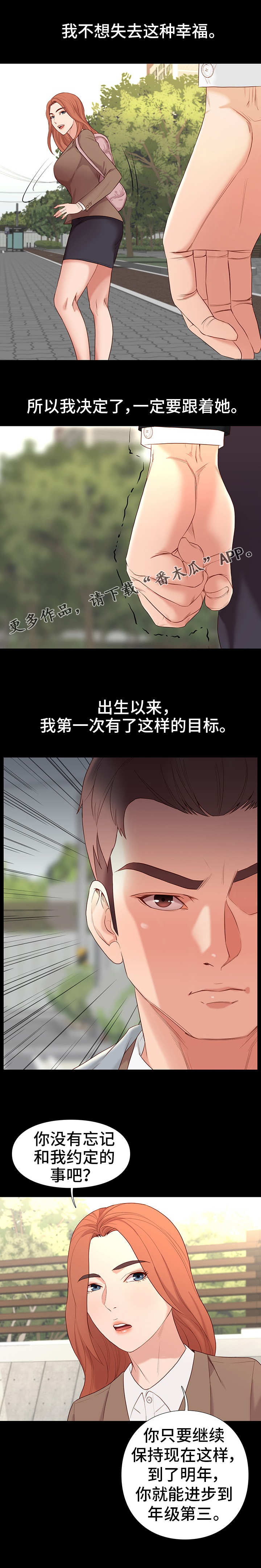 第13章：约定3