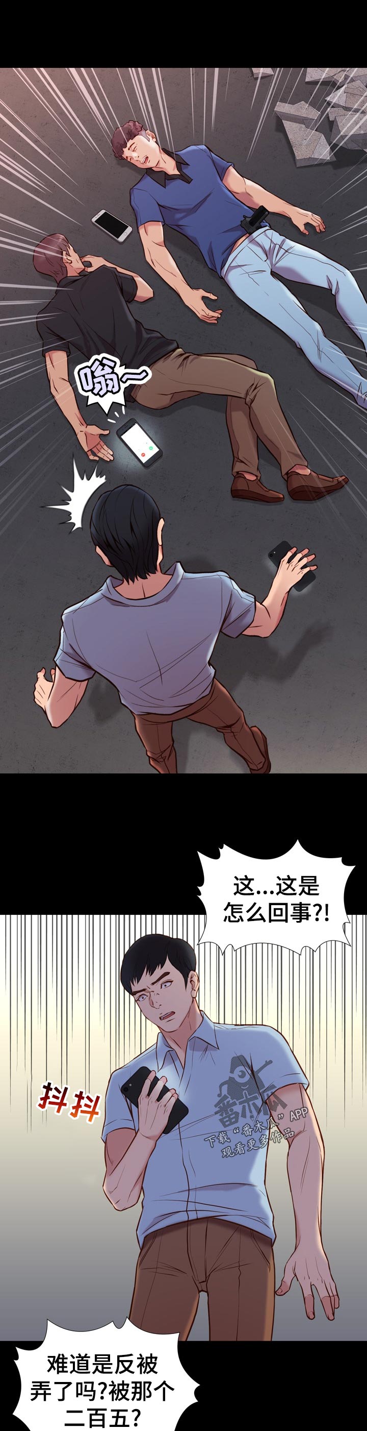 第41章：结束2
