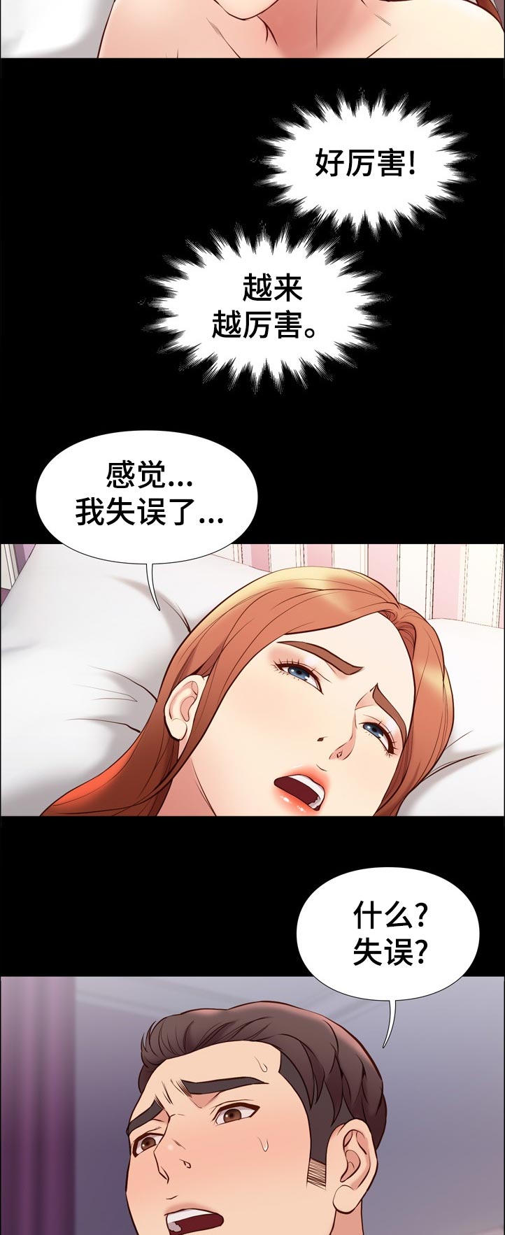 第56章：意外之喜1