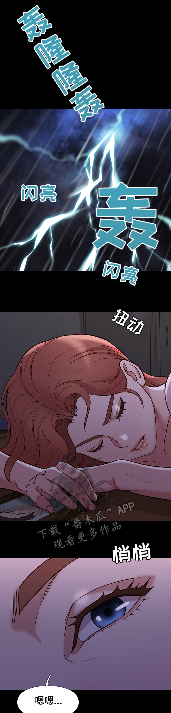 第78章：惊喜5