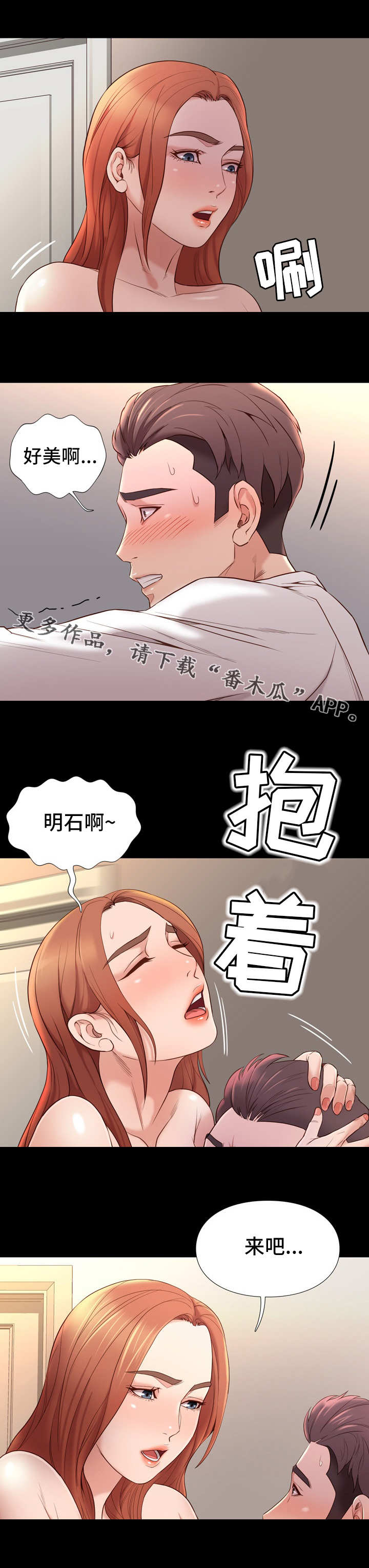 第24章：空白1