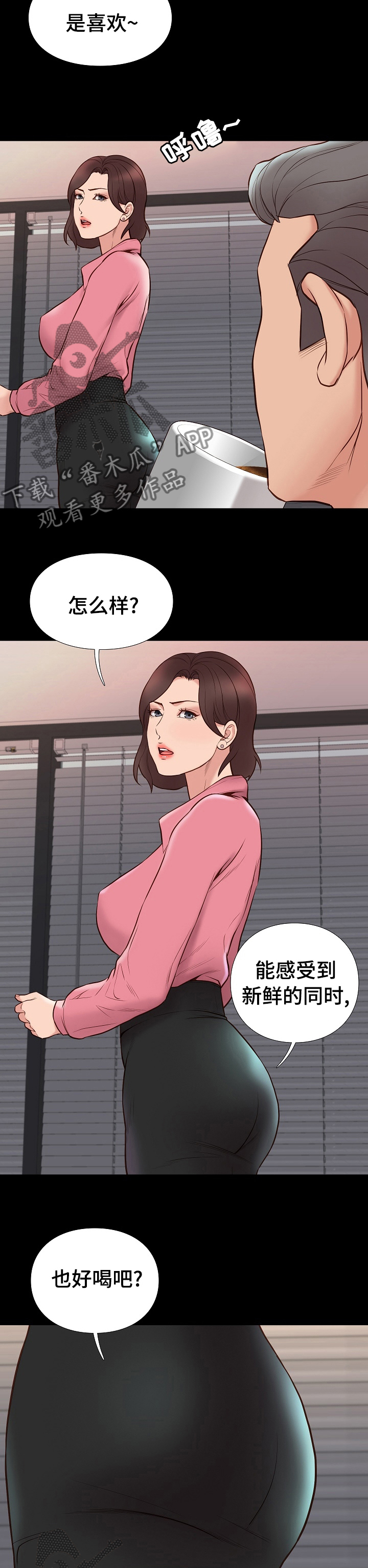 第62章：准备走吗8