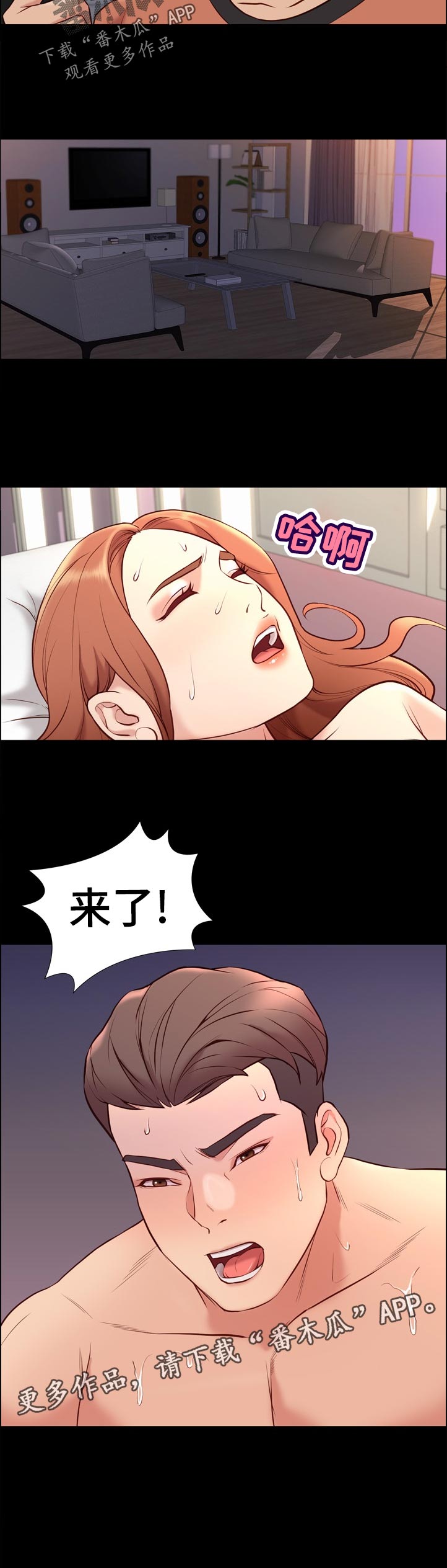 第55章：安保部门11