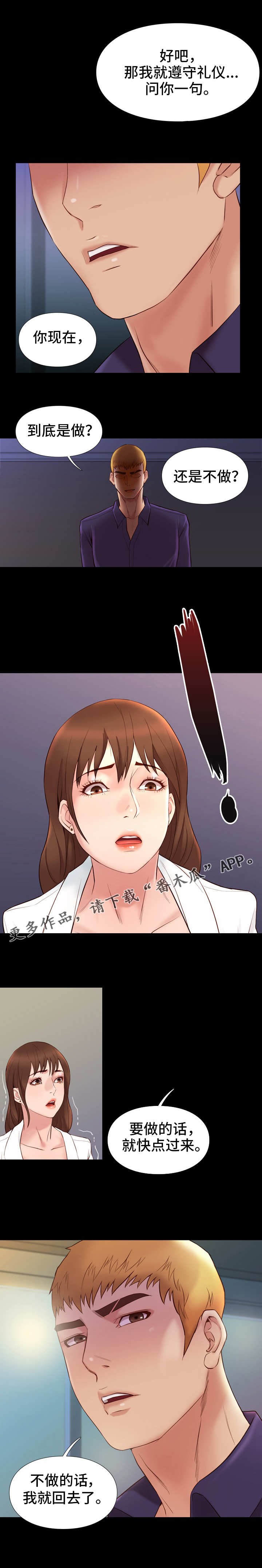 第30章：熟练0