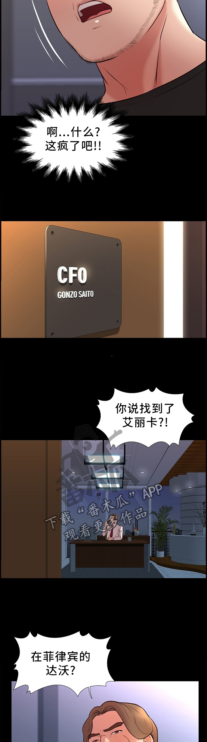 第36章：同居生活10