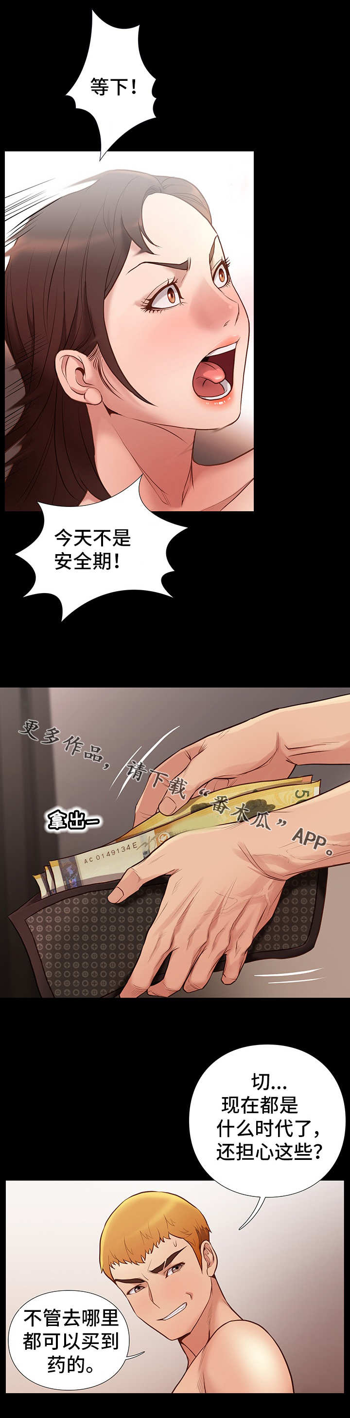 第4章：帮助3