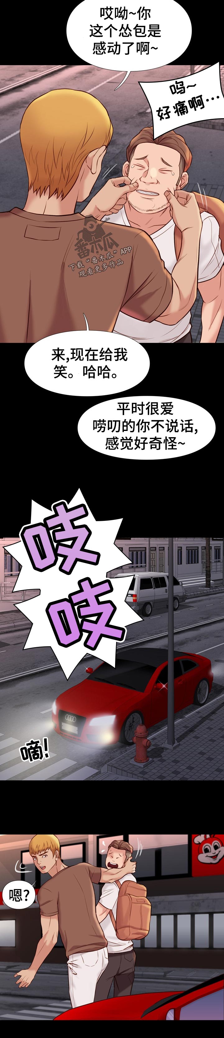 第41章：结束9