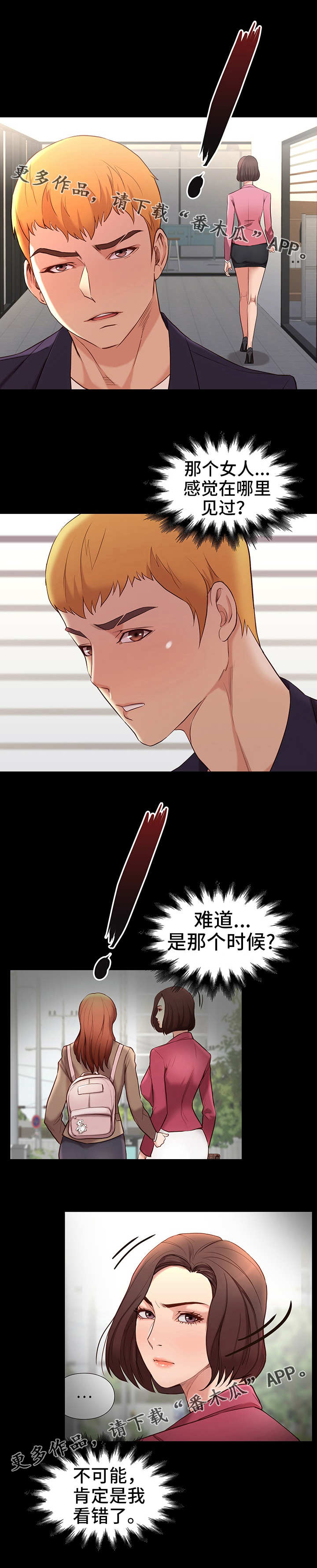 第15章：条件6