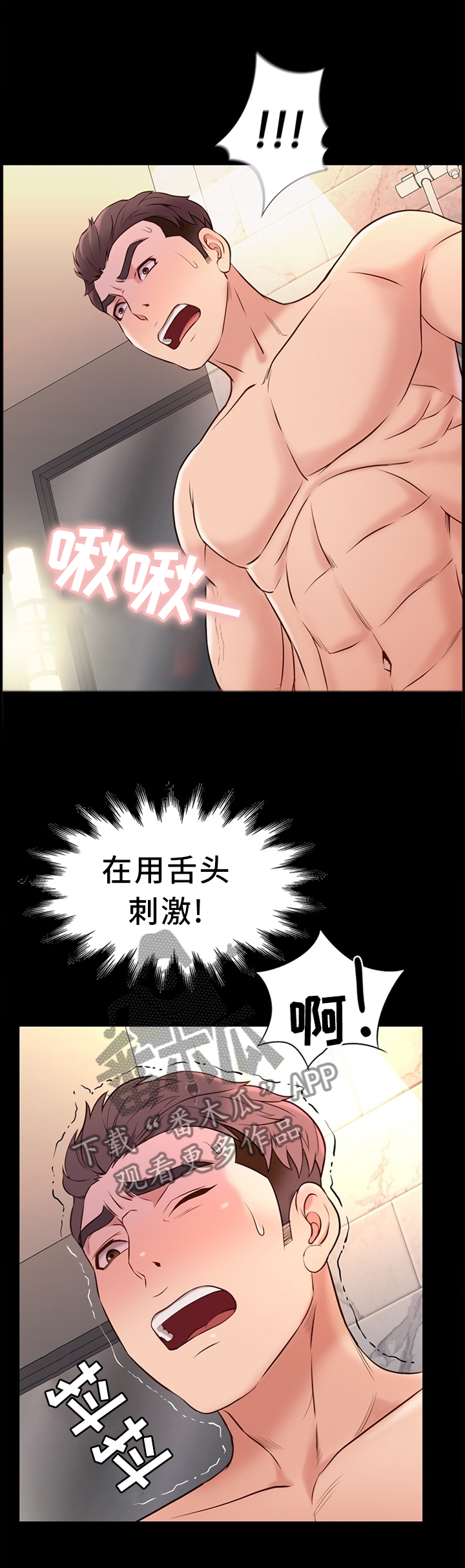 第34章：互相帮助8