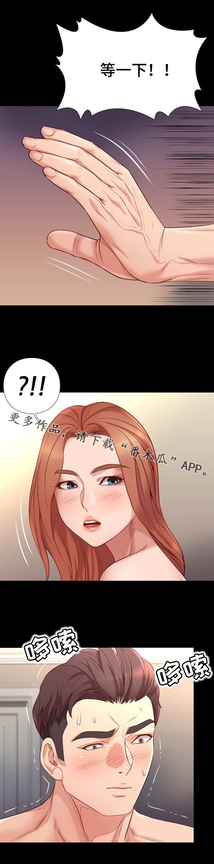 第25章：再一次7
