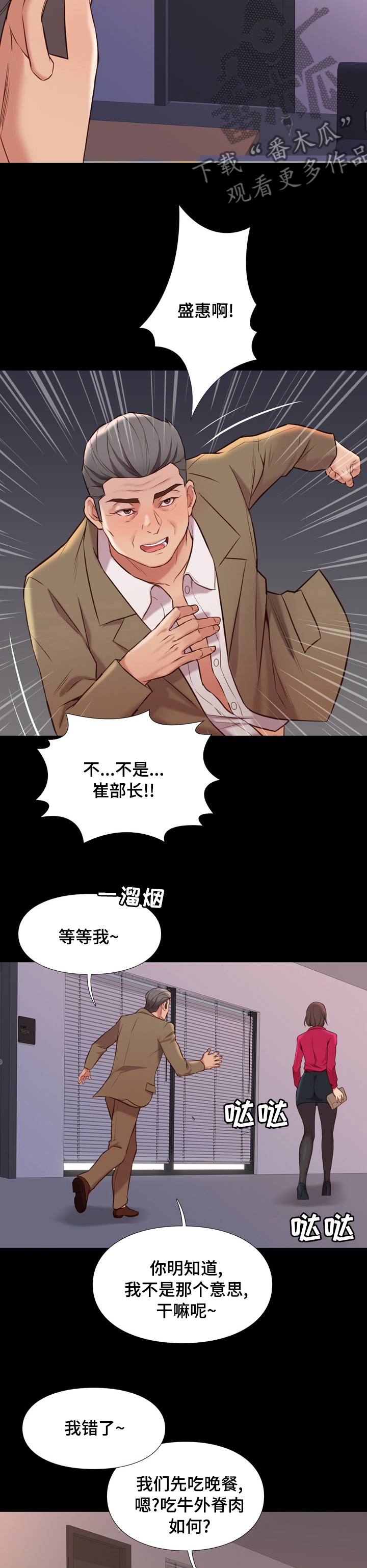 第72章：最糟糕的场面7