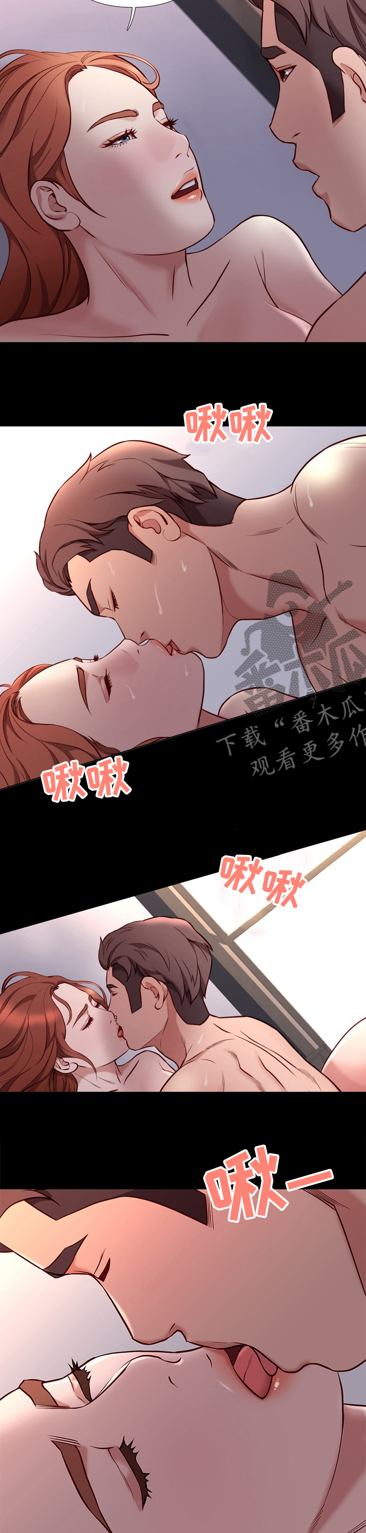 第76章：补药1