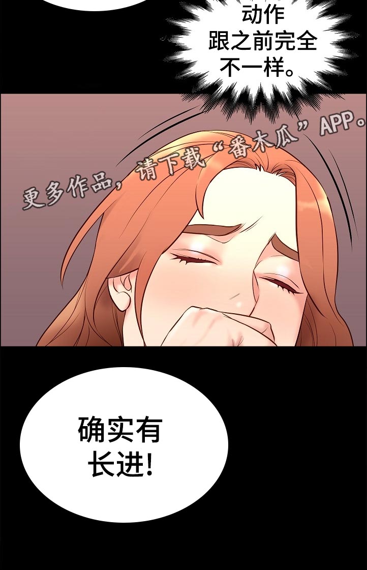 第52章：回房间11
