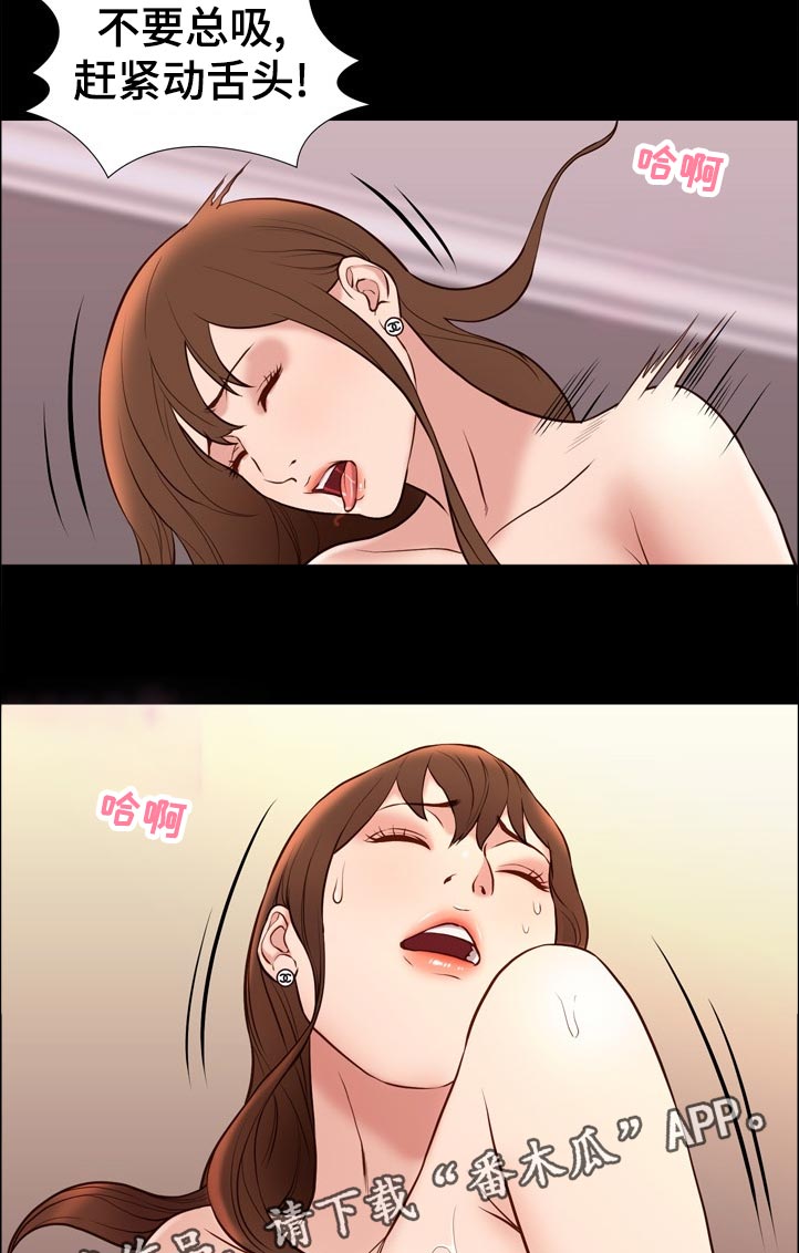 第45章：很累吗3