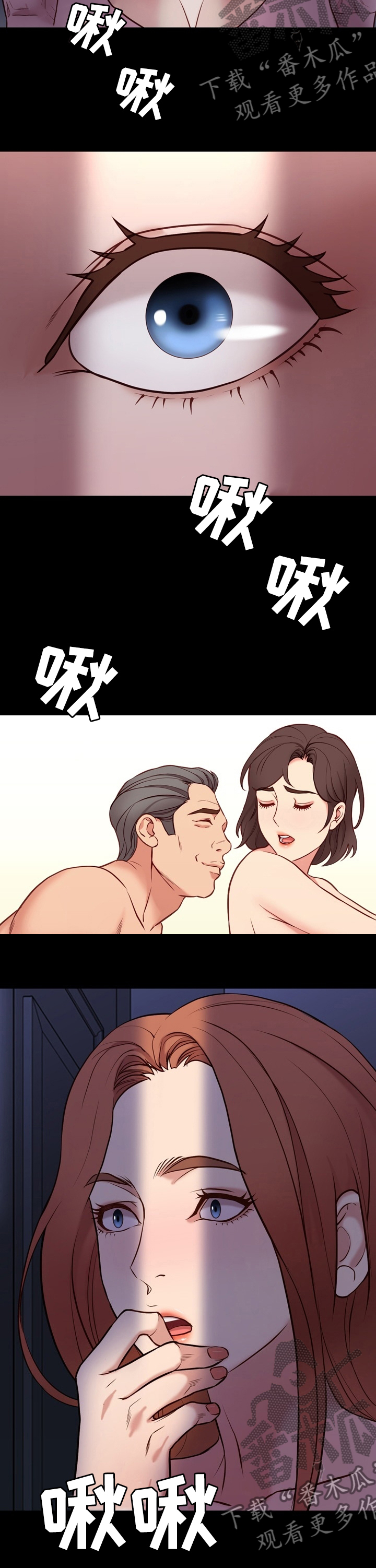 第79章：更有趣2