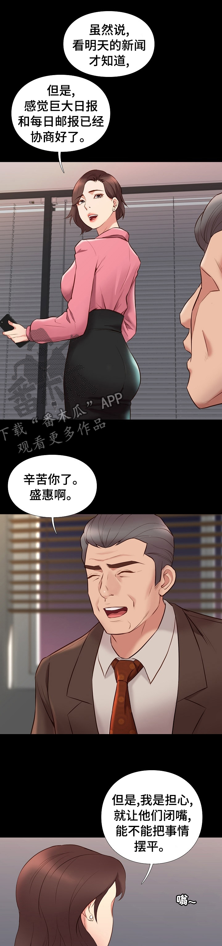 第62章：准备走吗3