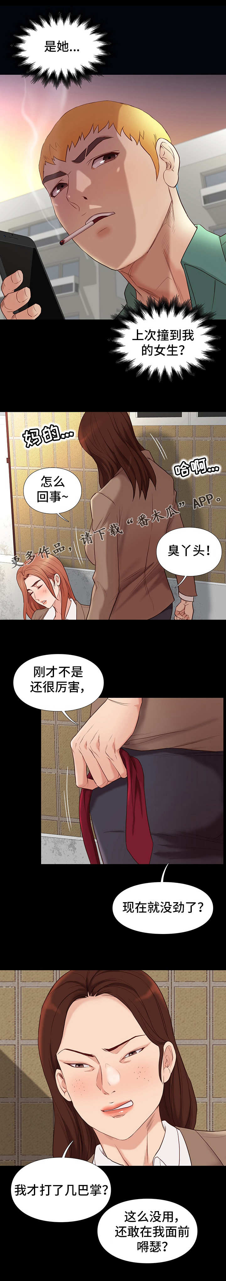 第9章：出手0