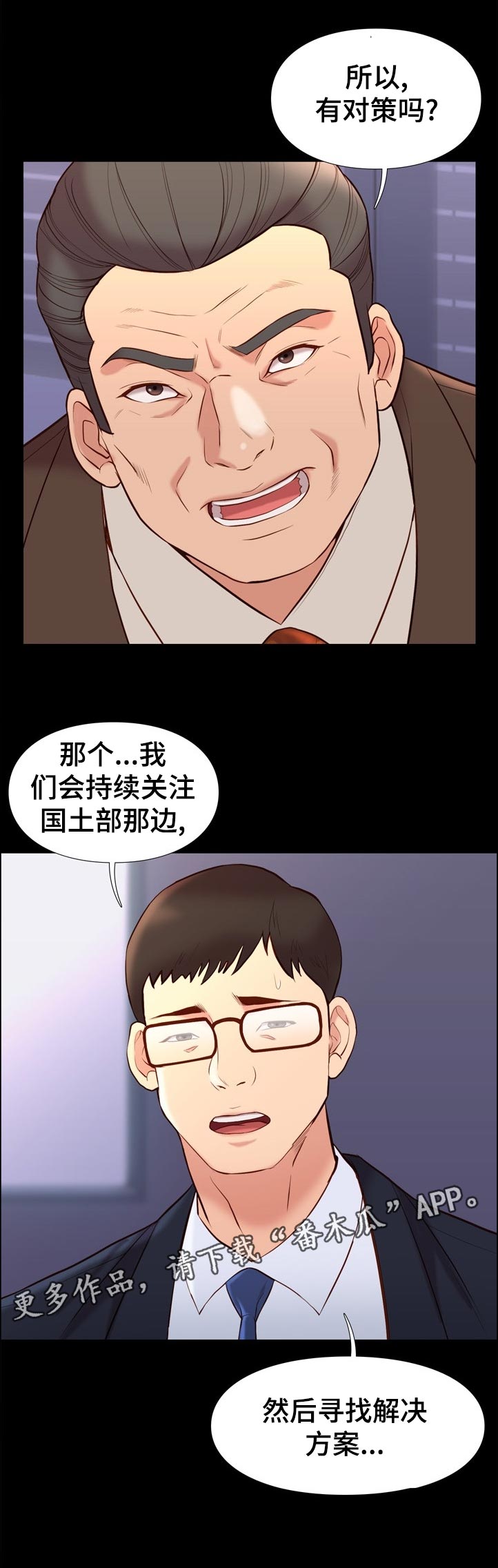 第57章：解决方案11