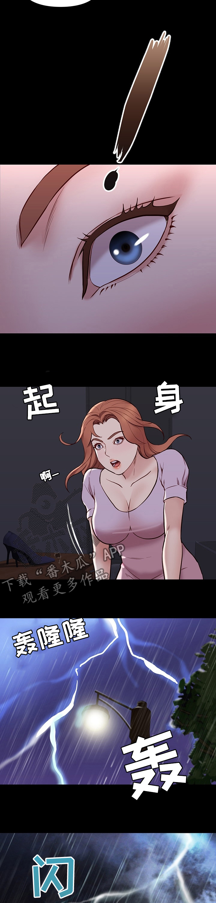 第78章：惊喜6
