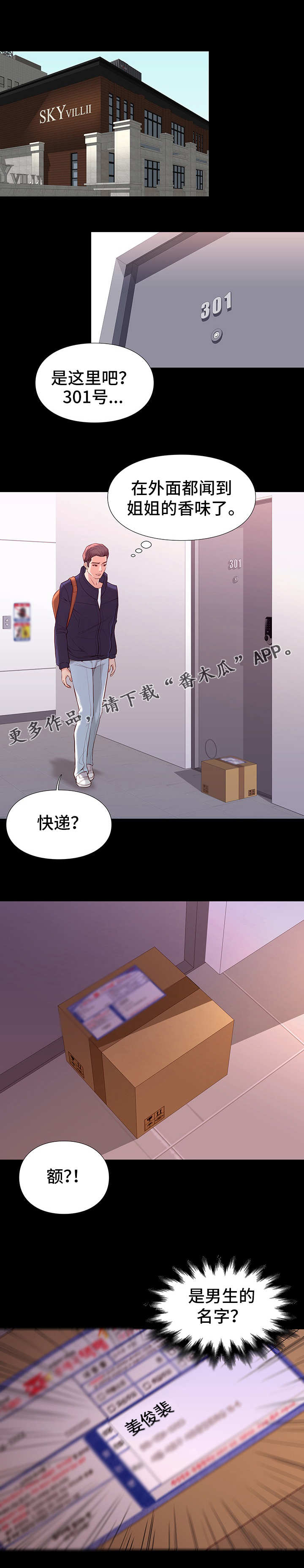 第19章：重逢0