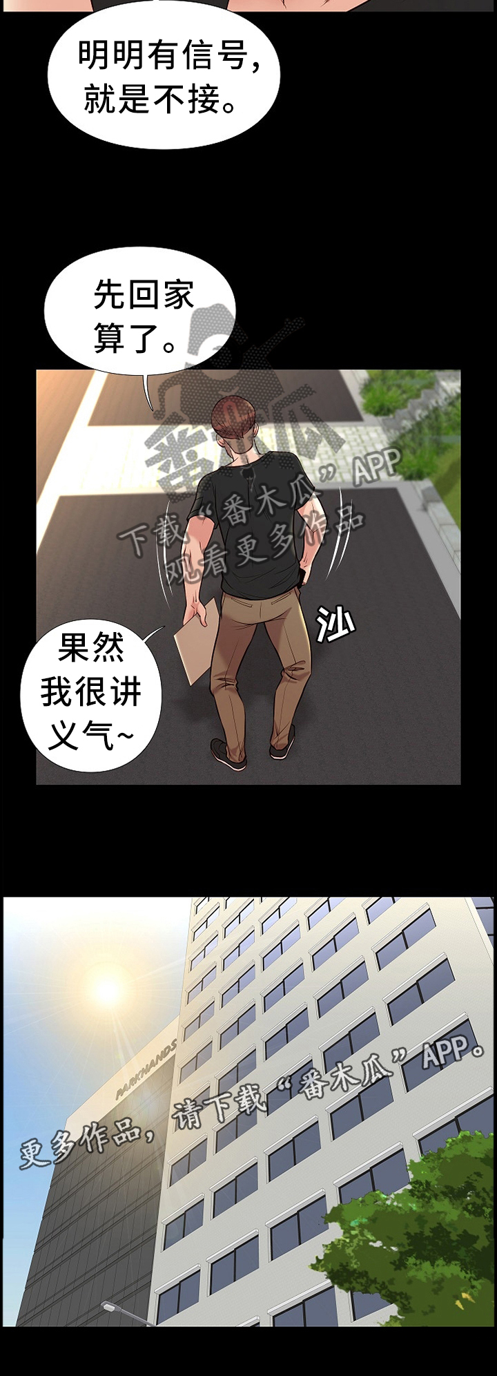 第35章：关心11