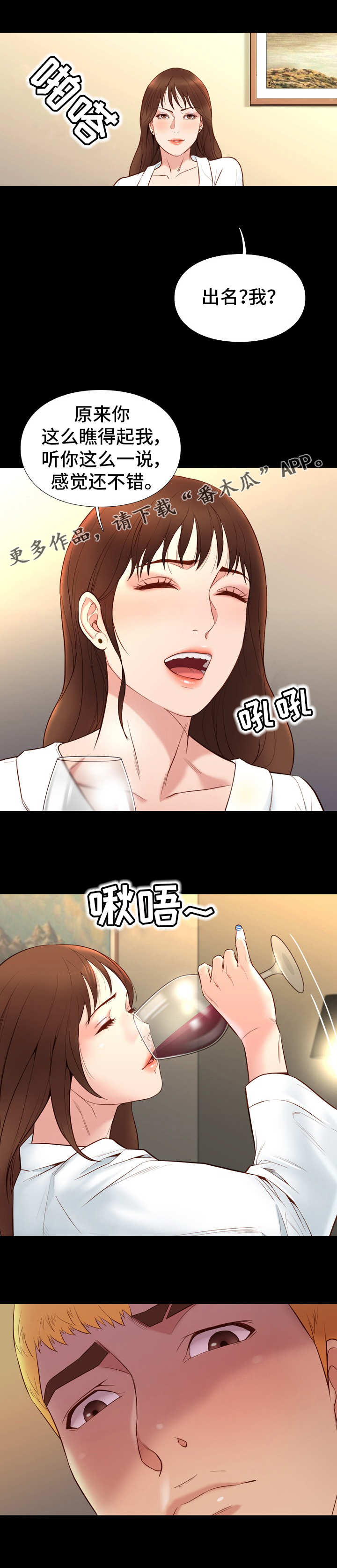 第29章：礼仪3