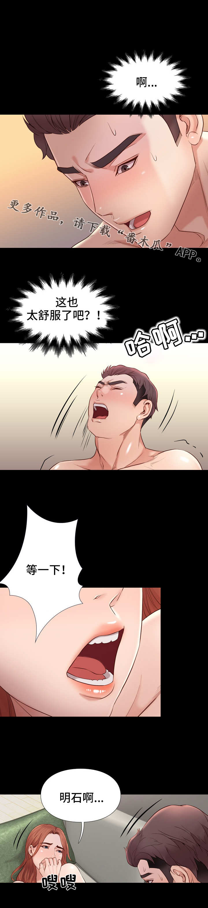 第24章：空白5