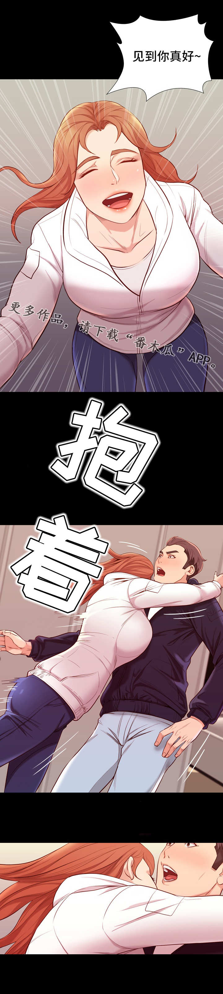 第19章：重逢7