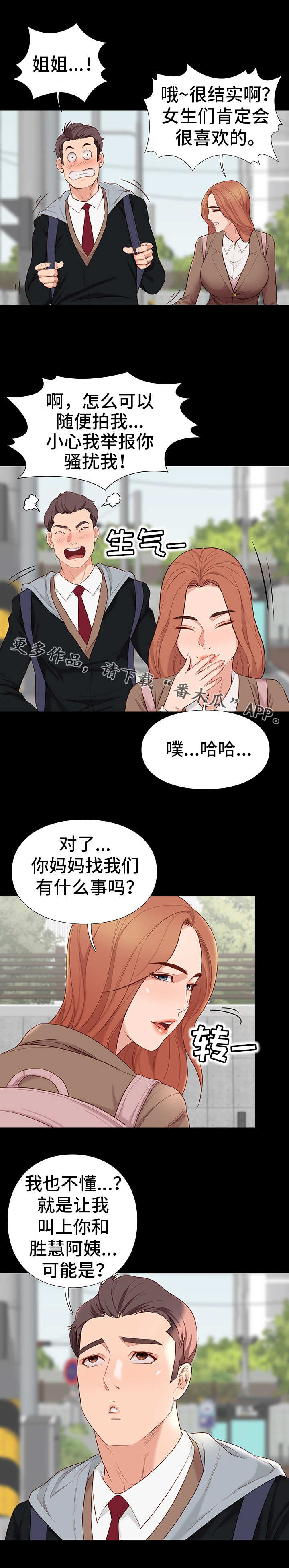 第13章：约定1
