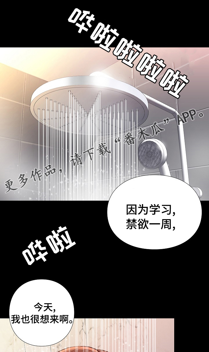 第67章：二百五0