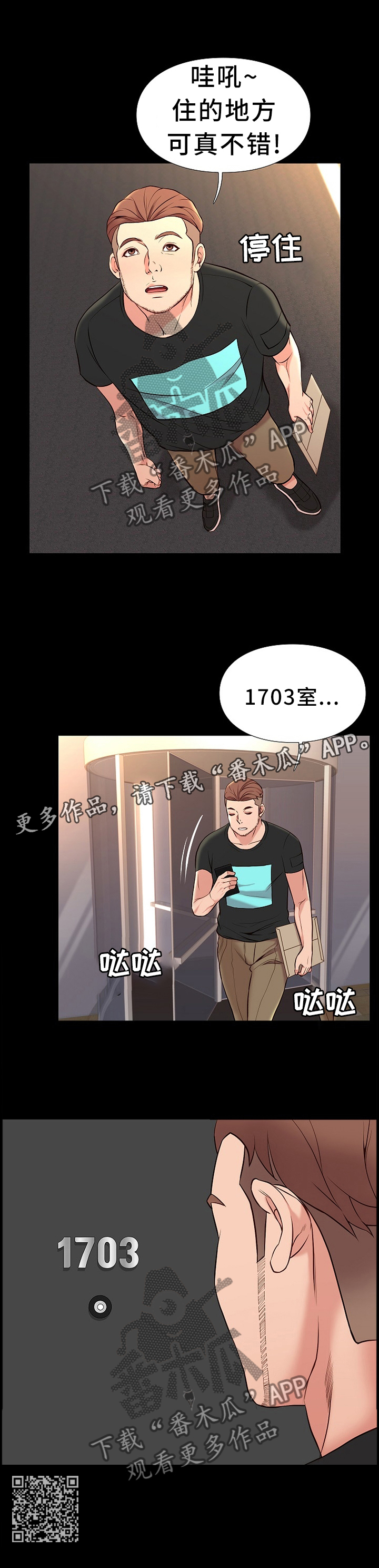 第35章：关心12