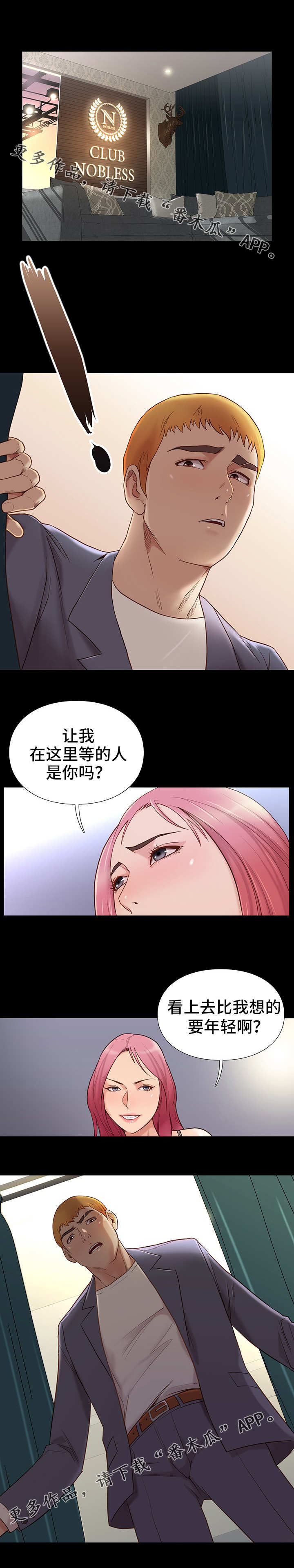 第5章：用处6