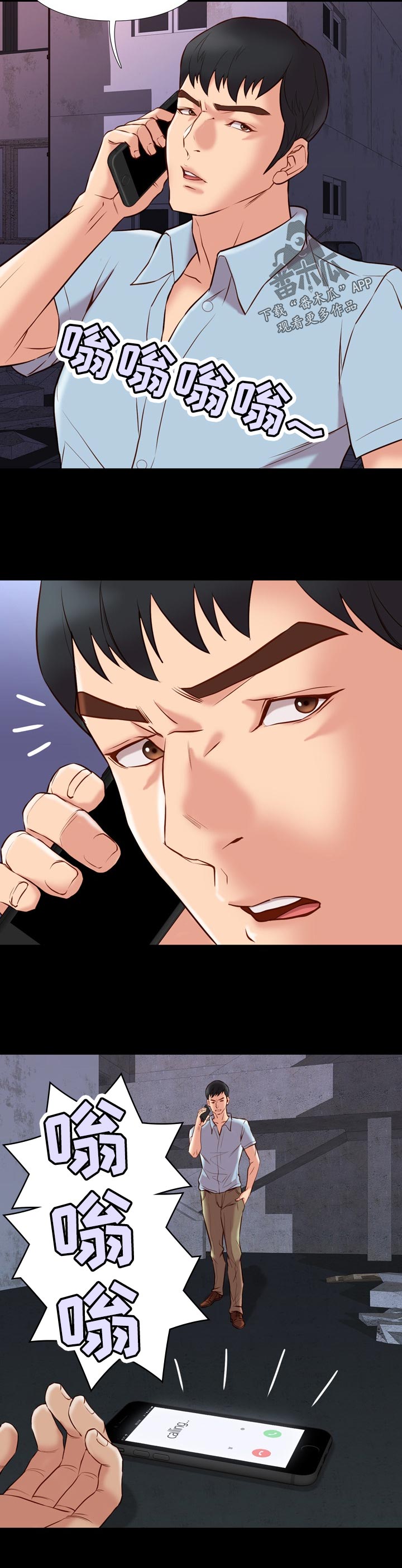 第41章：结束1