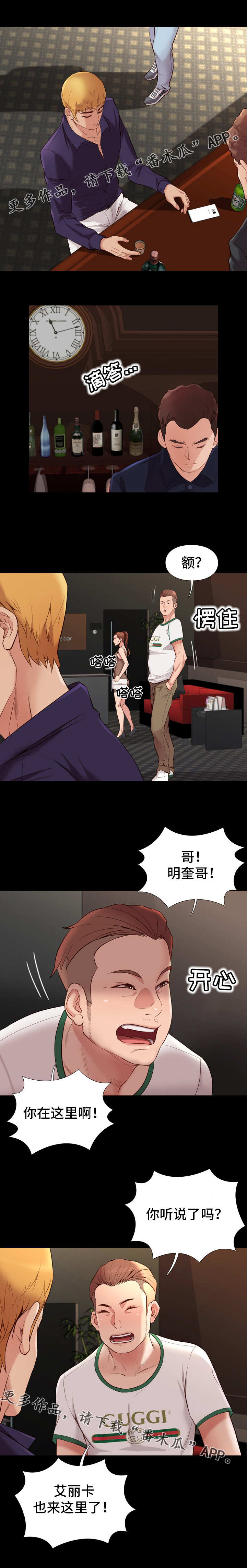 第27章：适应7