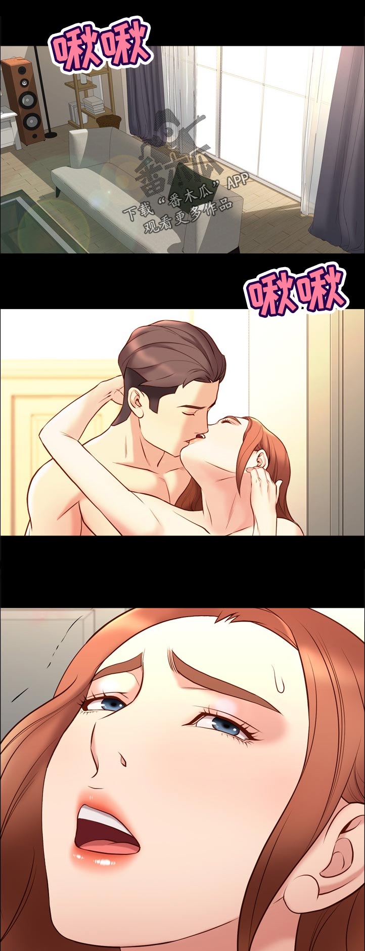 第58章：逆风6