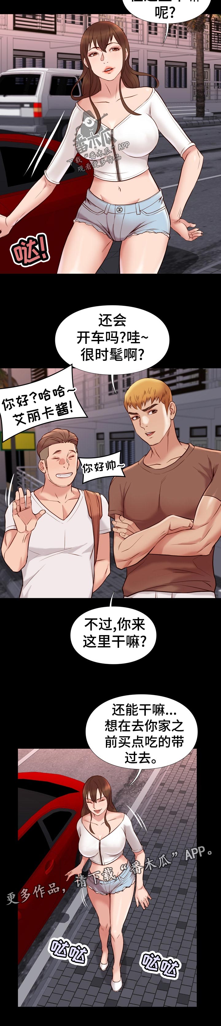 第41章：结束11