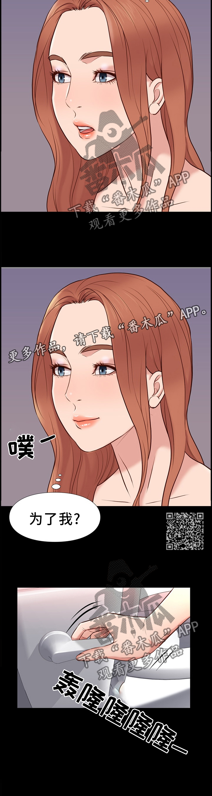 第33章：一起6