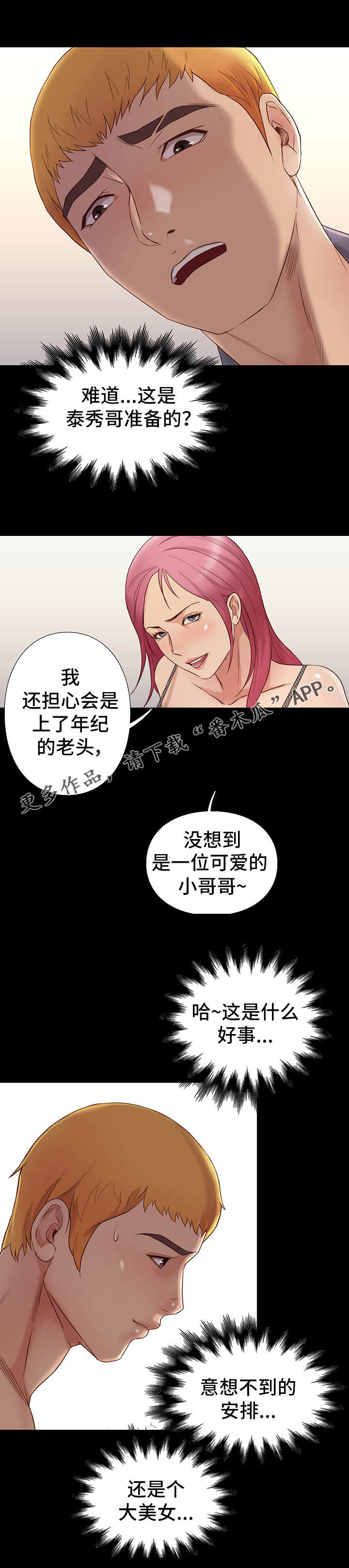 第6章：棋子0