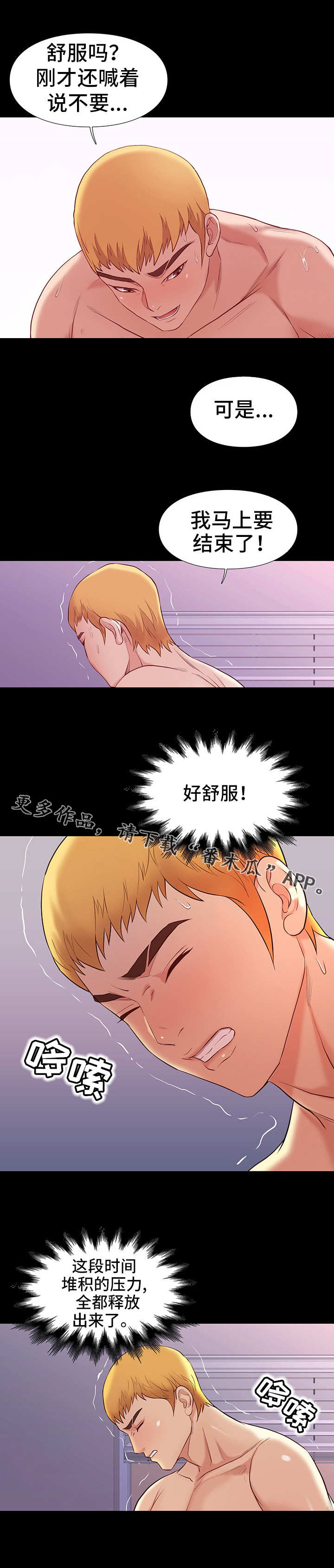第18章：惊喜0
