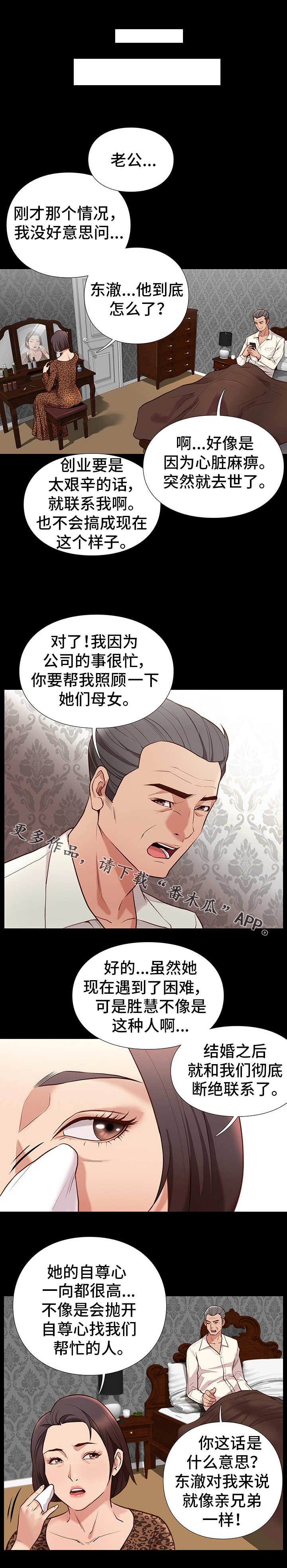 第4章：帮助5