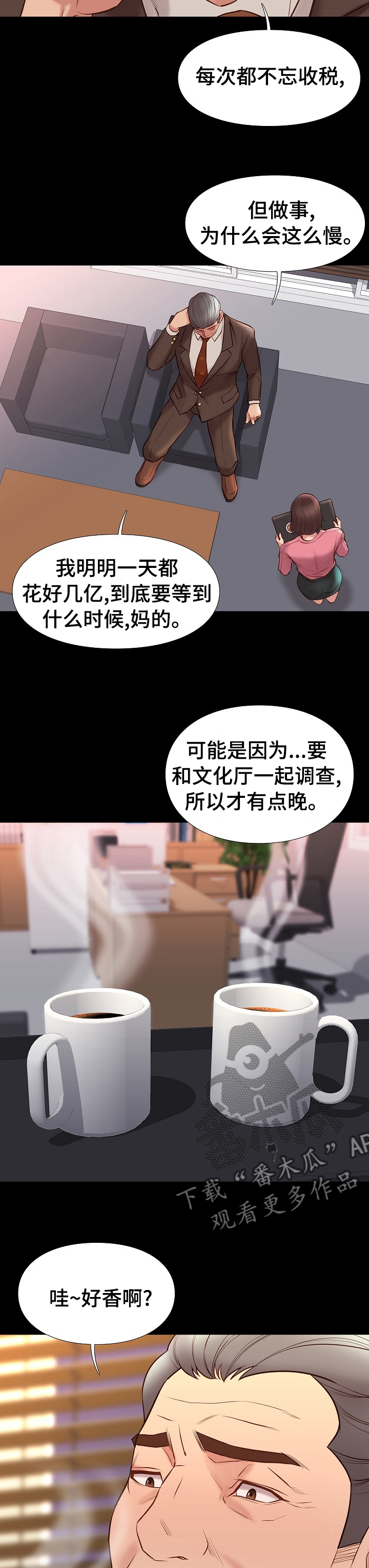 第62章：准备走吗6