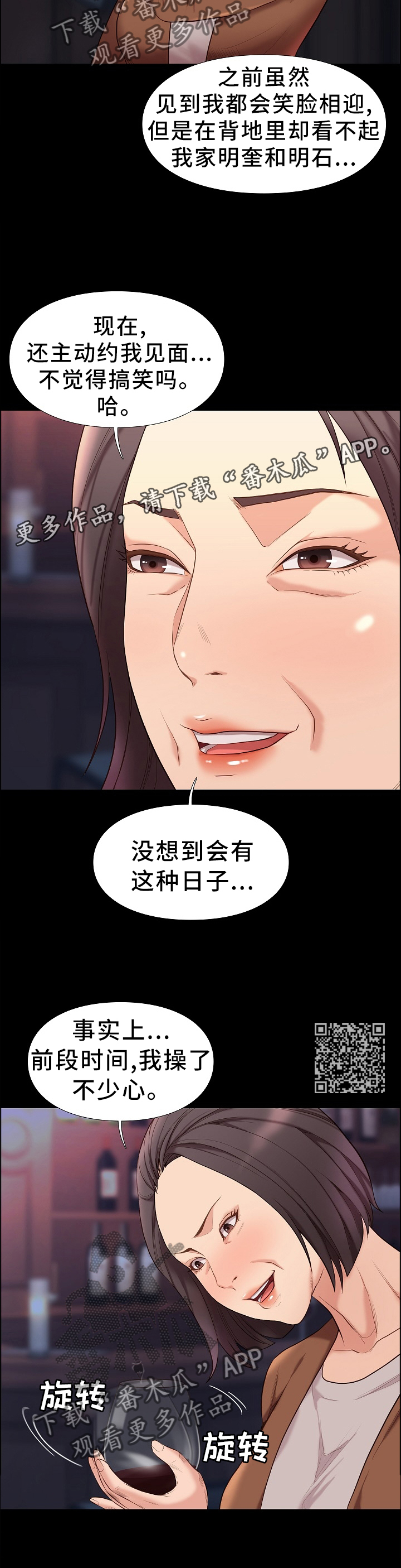 第38章：夸赞5