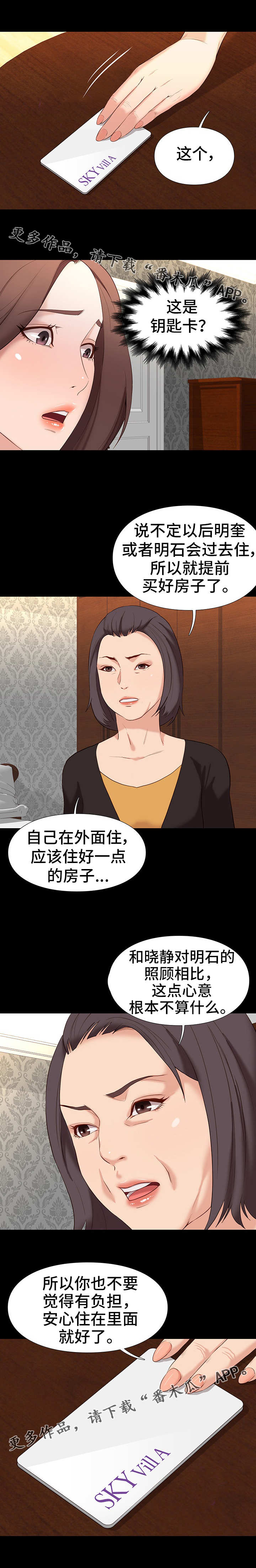 第14章：分别1