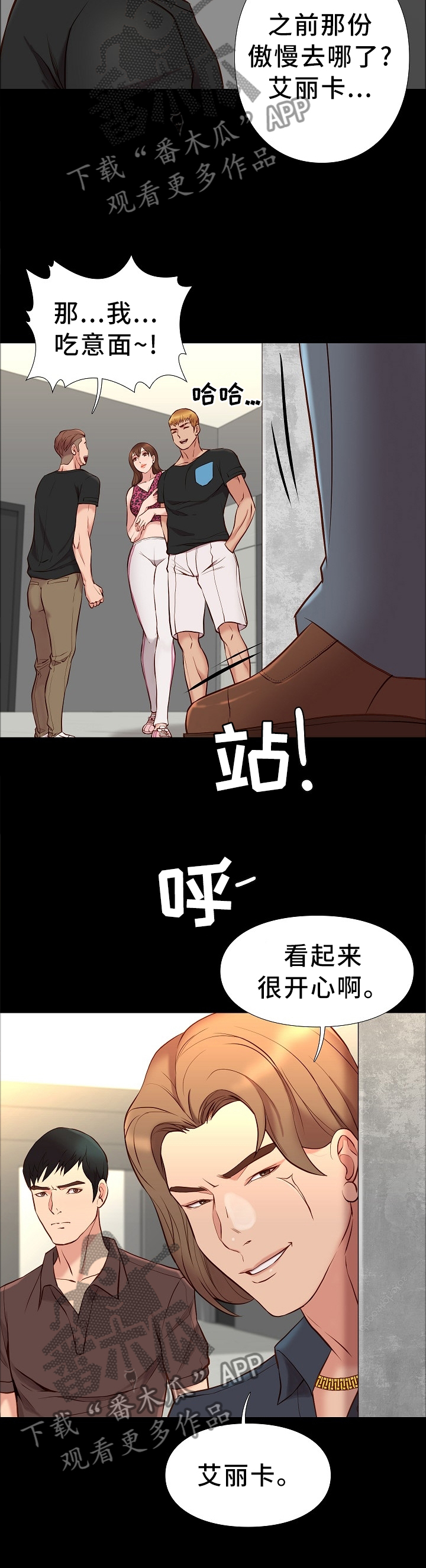 第39章：买东西2