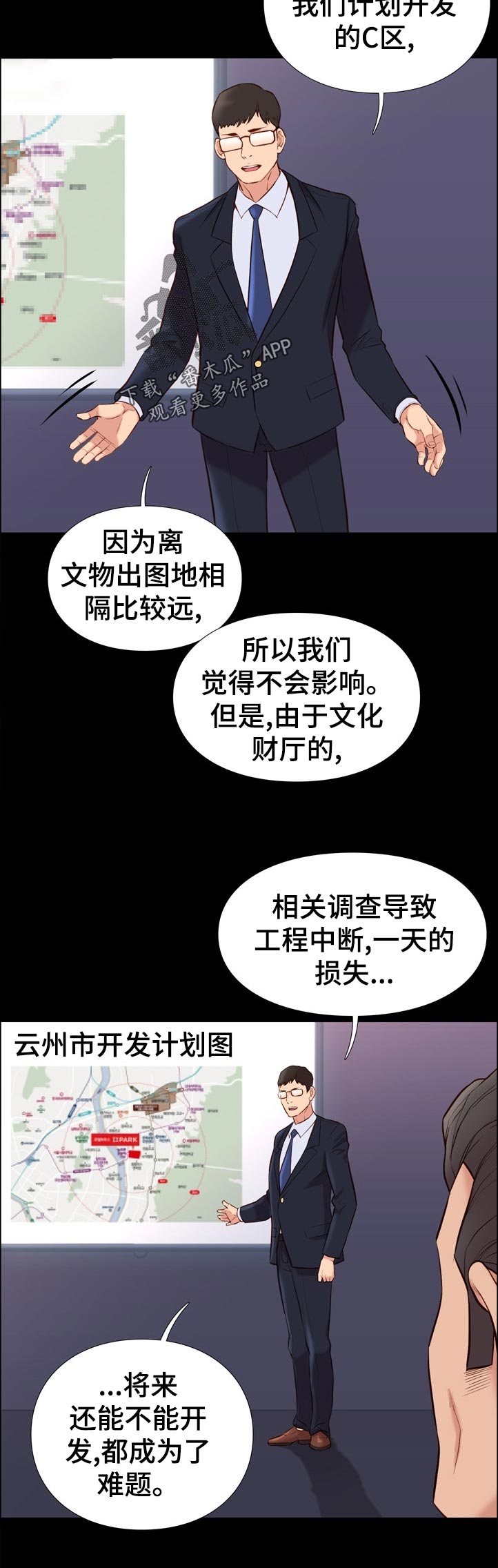 第57章：解决方案10