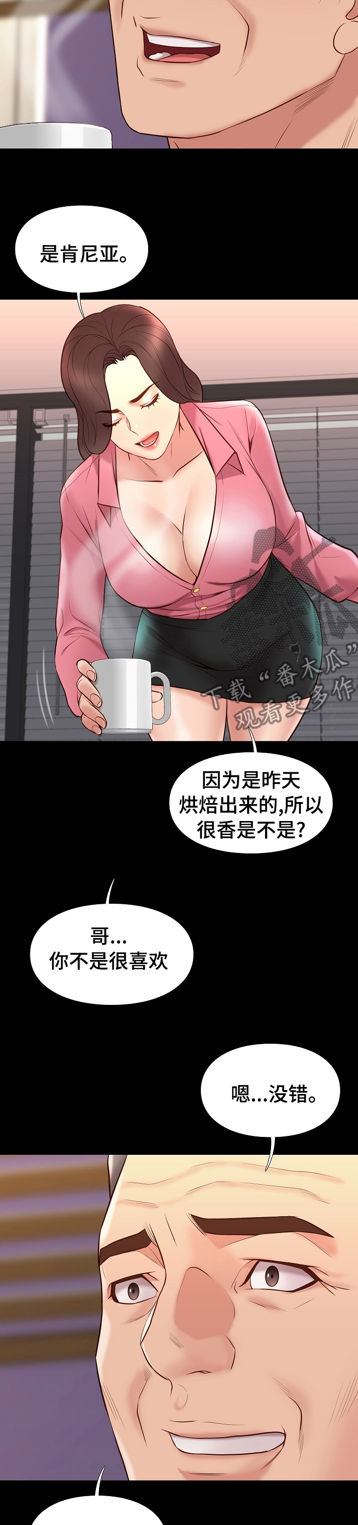 第62章：准备走吗7